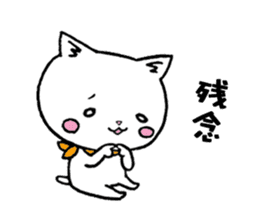 Too dependent cat daily life sticker #7909303