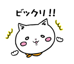 Too dependent cat daily life sticker #7909308