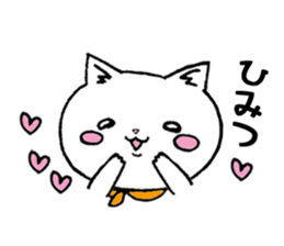 Too dependent cat daily life sticker #7909321