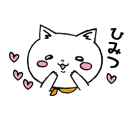 Too dependent cat daily life sticker #7909321