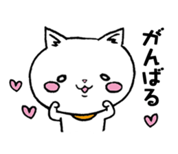 Too dependent cat daily life sticker #7909323