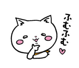 Too dependent cat daily life sticker #7909325