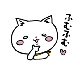 Too dependent cat daily life sticker #7909325