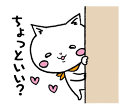 Too dependent cat daily life sticker #7909326