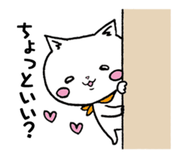 Too dependent cat daily life sticker #7909326