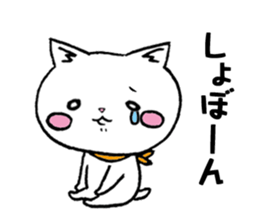 Too dependent cat daily life sticker #7909330