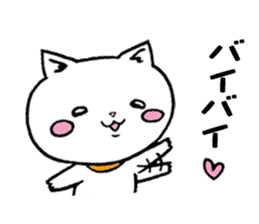 Too dependent cat daily life sticker #7909332