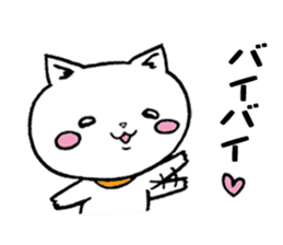 Too dependent cat daily life sticker #7909332