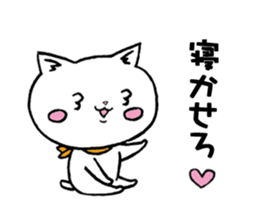 Too dependent cat daily life sticker #7909339