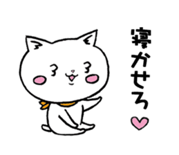 Too dependent cat daily life sticker #7909339