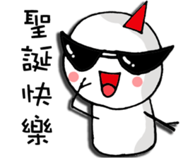 Loneliness Christmas sticker #7909420