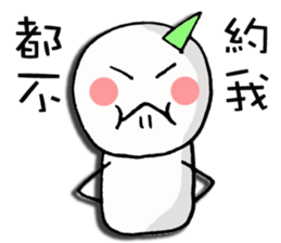 Loneliness Christmas sticker #7909423