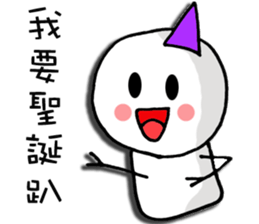 Loneliness Christmas sticker #7909425