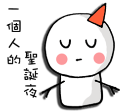 Loneliness Christmas sticker #7909428