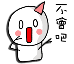 Loneliness Christmas sticker #7909432