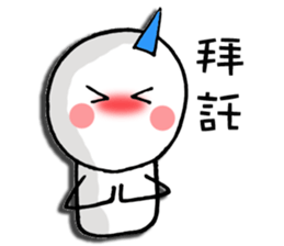 Loneliness Christmas sticker #7909443