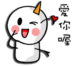 Loneliness Christmas sticker #7909446