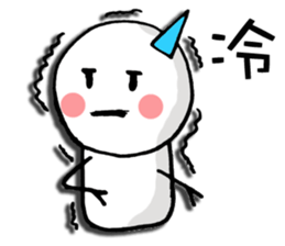 Loneliness Christmas sticker #7909447