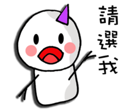 Loneliness Christmas sticker #7909449