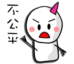 Loneliness Christmas sticker #7909455