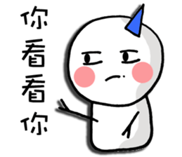 Loneliness Christmas sticker #7909456