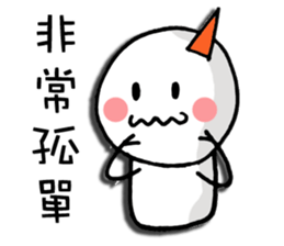 Loneliness Christmas sticker #7909459