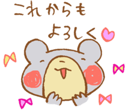 Animals of the forest to convey love sticker #7909816