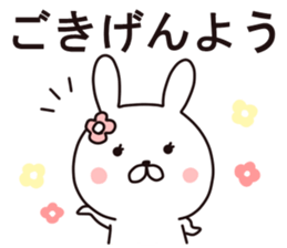 Signorina Rabbit sticker #7909902