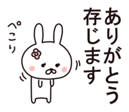 Signorina Rabbit sticker #7909907