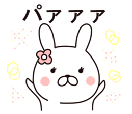 Signorina Rabbit sticker #7909913