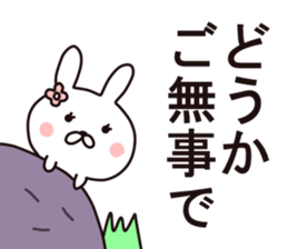 Signorina Rabbit sticker #7909923