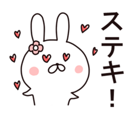 Signorina Rabbit sticker #7909925