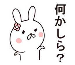 Signorina Rabbit sticker #7909926