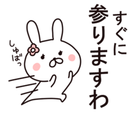 Signorina Rabbit sticker #7909933