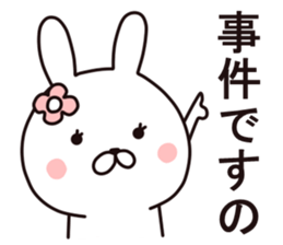 Signorina Rabbit sticker #7909938