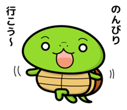 turtle and daily life sticker #7910420