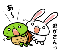 turtle and daily life sticker #7910422
