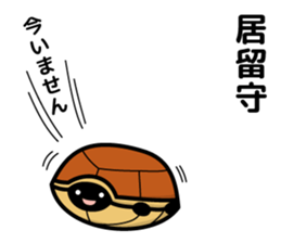 turtle and daily life sticker #7910423