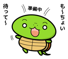 turtle and daily life sticker #7910426