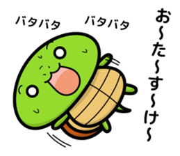 turtle and daily life sticker #7910428