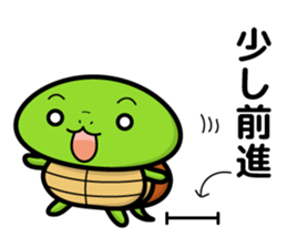 turtle and daily life sticker #7910429