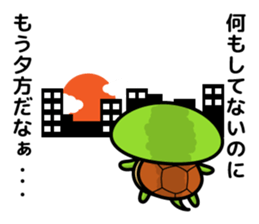 turtle and daily life sticker #7910430