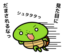turtle and daily life sticker #7910431