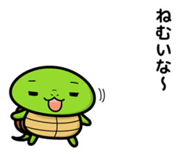 turtle and daily life sticker #7910454