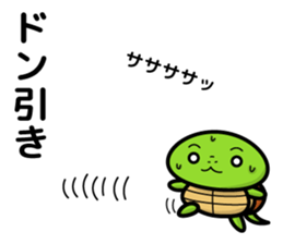 turtle and daily life sticker #7910459