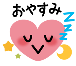 Heart chan message sticker #7910461