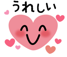 Heart chan message sticker #7910465