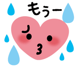 Heart chan message sticker #7910466