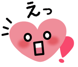 Heart chan message sticker #7910469