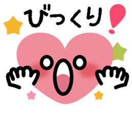 Heart chan message sticker #7910472